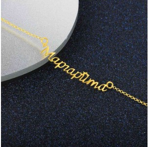 Personalized Name Necklace JEWJONE102069